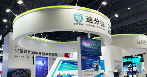 第十一屆慕尼黑上海分析展于2023年7月13日在國家會展中心（上海）圓滿閉幕。